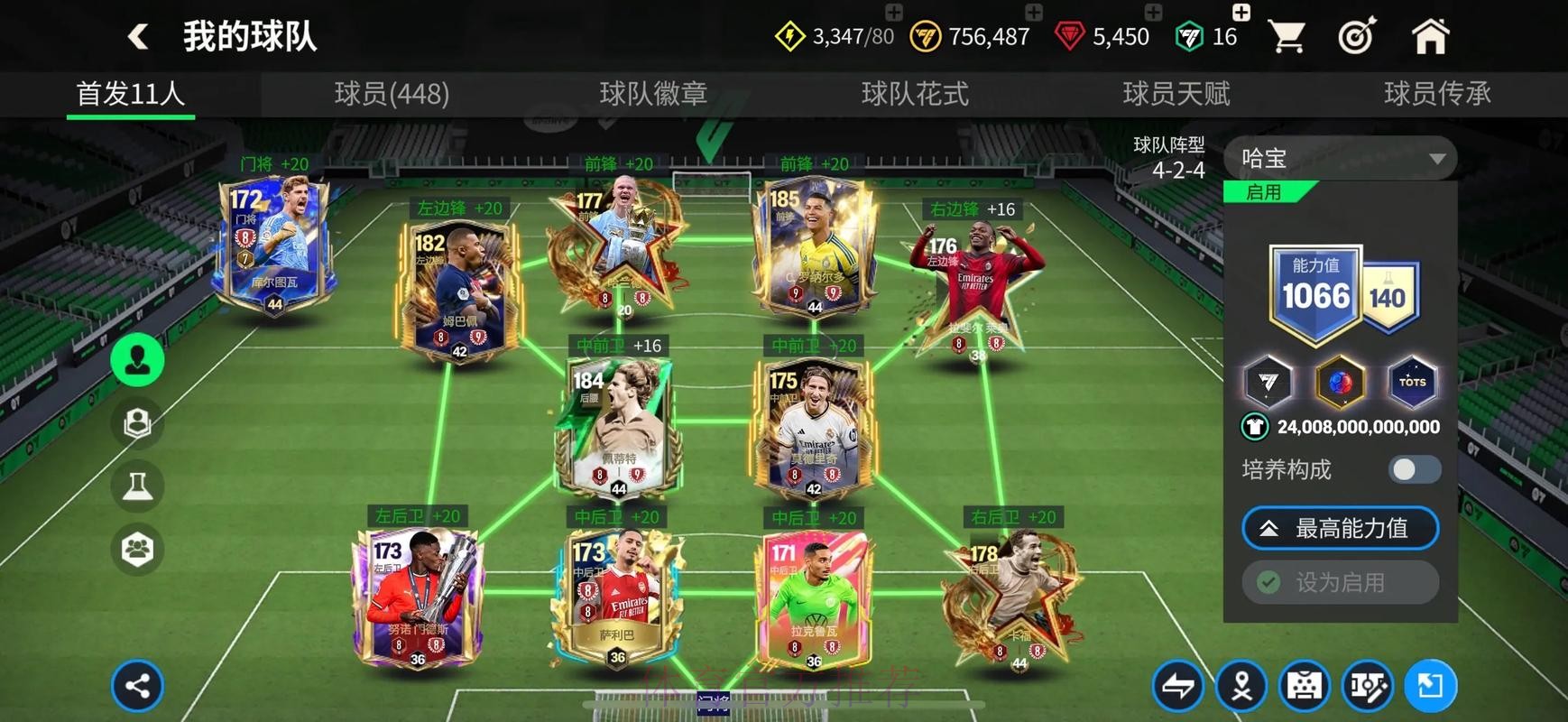 如何找到世界杯滚球网页版入口地址详解