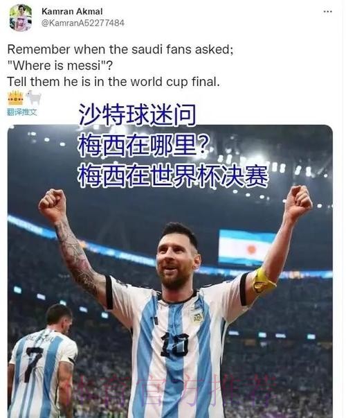 全面解读世界杯历史数据背后的故事 全面解读世界杯历史数据背后的故事